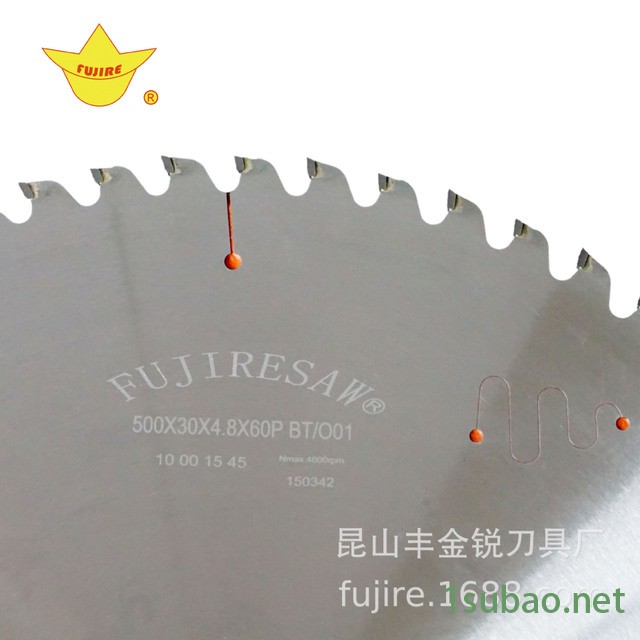 切铝锯片 裁切6063铝合金专用铣刀 切工业铝型材切割片富土19年品牌图4