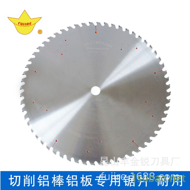 切铝锯片 裁切6063铝合金专用铣刀 切工业铝型材切割片富土19年品牌图5