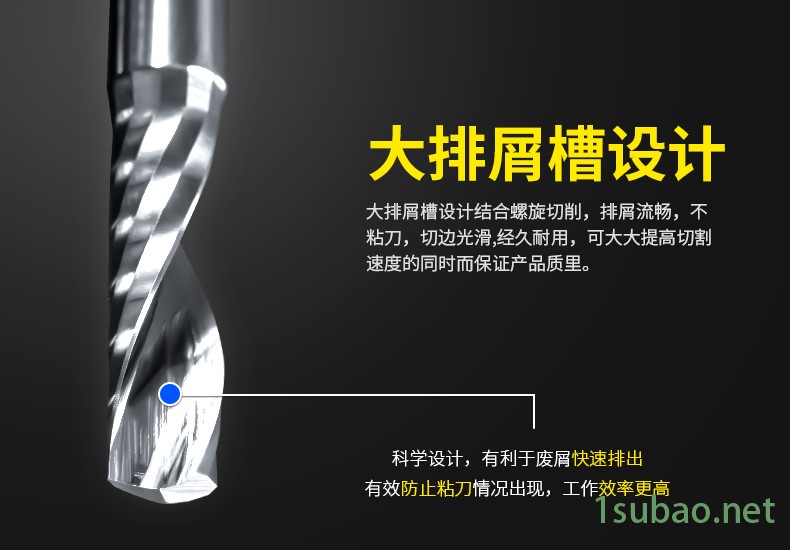 高精度钨钢单刃铣刀 亚克力专用铣刀规格齐全图2