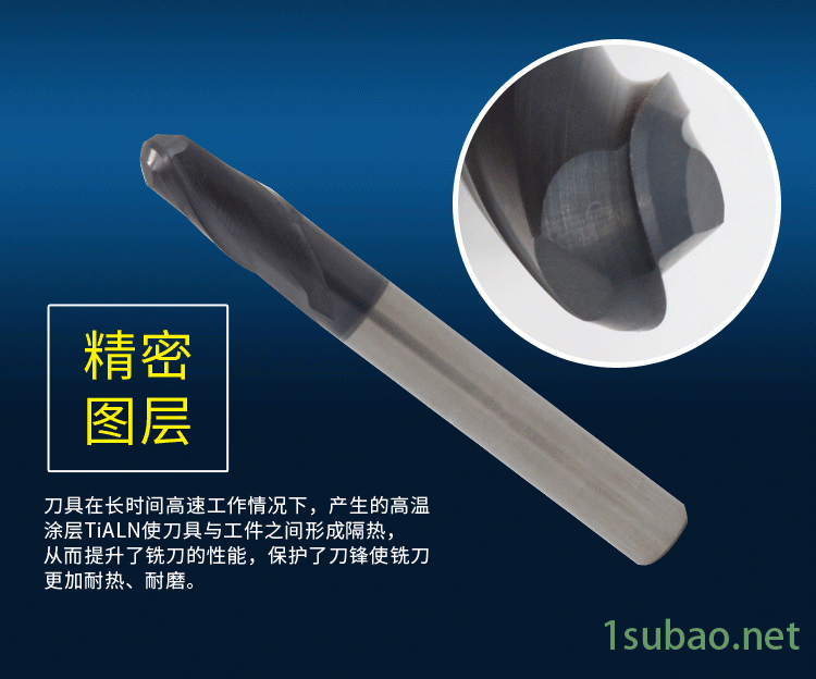 厂家批发  55度钨钢铣刀 球头铣刀 2刃球头刀 东莞铣刀非标定制图2