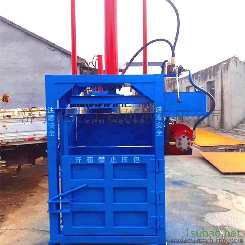 棉花小型液压打包机 30吨打包油压机 液压捆扎机图5