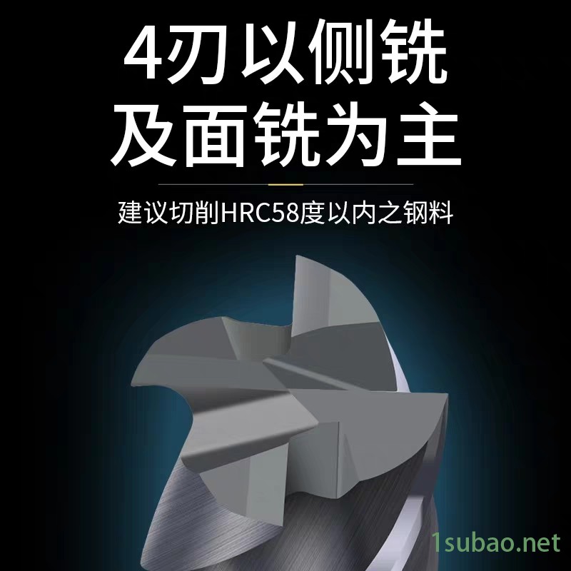 厂家直销 硬质合金铣刀 55°数控铣刀 标准铣刀 CNC刀具 不锈钢铣刀 高硬合金刀具 非标刀具图2