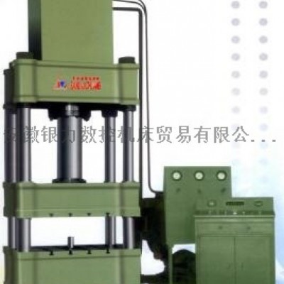 Y32-200四柱液压机、安徽省三力机床公司