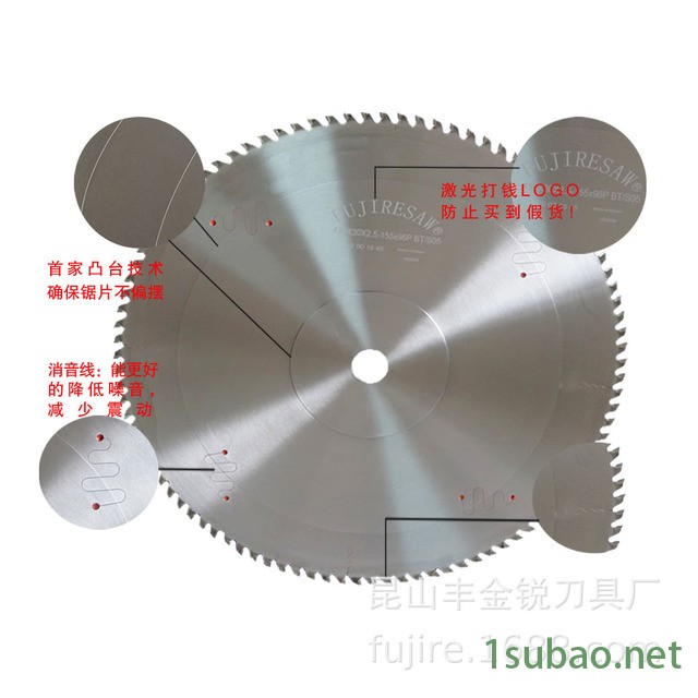 铝材铣刀 FUJIRESAW富士硬质合金圆锯片铣刀 19年工厂可定制图4