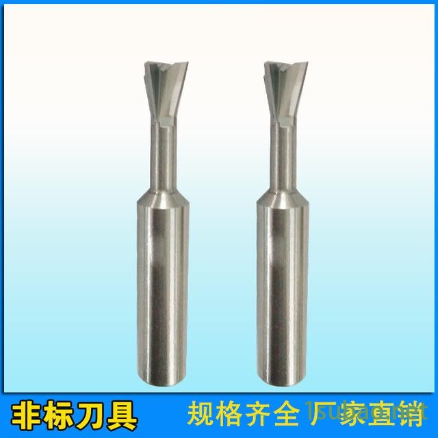 Ruier/锐治非标刀具燕尾槽型铣刀 成型刀硬质合金刀具 四刃45/60度燕尾铣刀图2