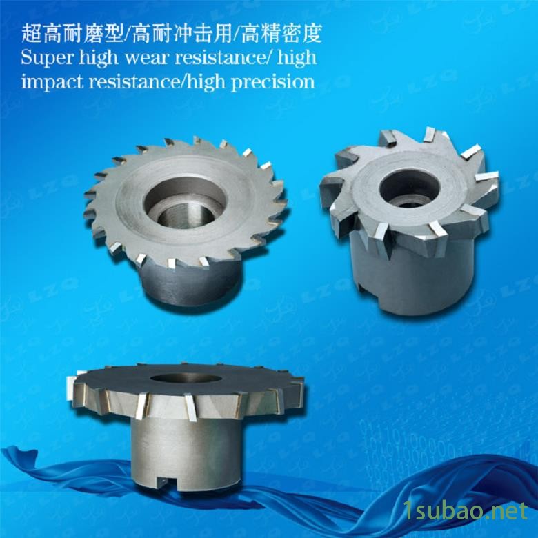 T型铣刀,硬质合金T型铣刀焊接T型铣刀制造商图2