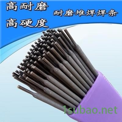 高硬度 超耐磨旋耕机专用耐磨焊条 D998 D707D212耐磨焊条 铰刀专用焊条 抗冲击碳化钨耐磨焊条图4