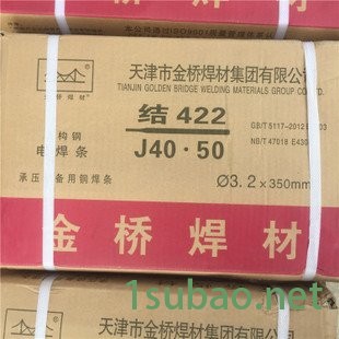 包邮 硬汉YD920碳化钨铰刀修复耐磨焊丝YD910耐磨焊丝ER347型号齐全图5