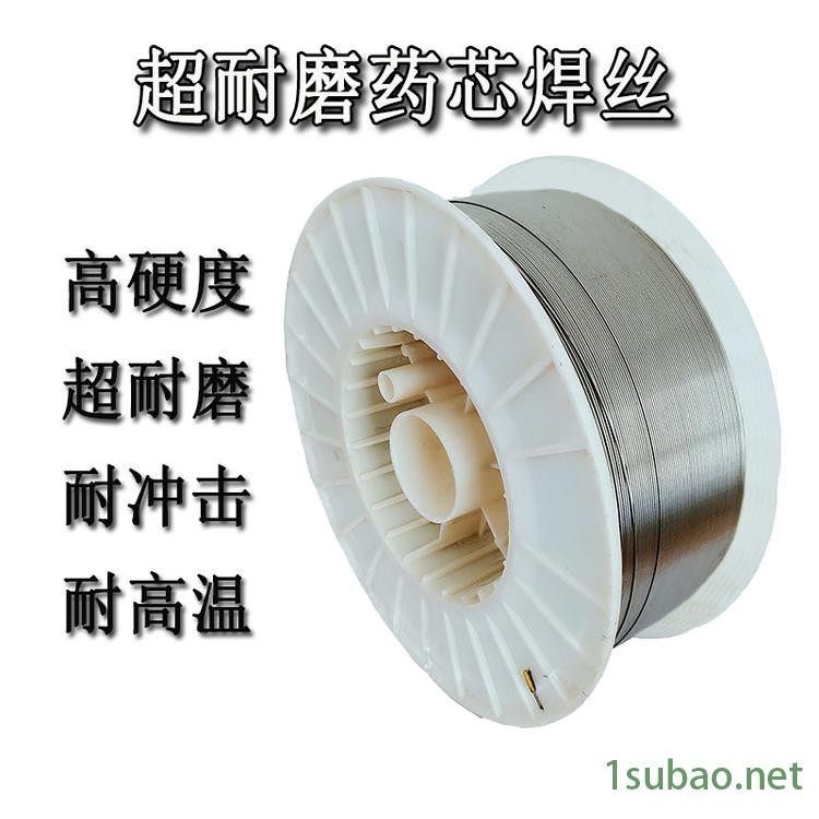 包邮 硬汉YD920碳化钨铰刀修复耐磨焊丝YD910耐磨焊丝ER309供应商报价图3