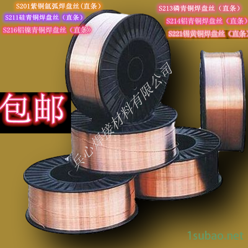 包邮 硬汉YD920碳化钨铰刀修复耐磨焊丝YD910耐磨焊丝ER420批发图4