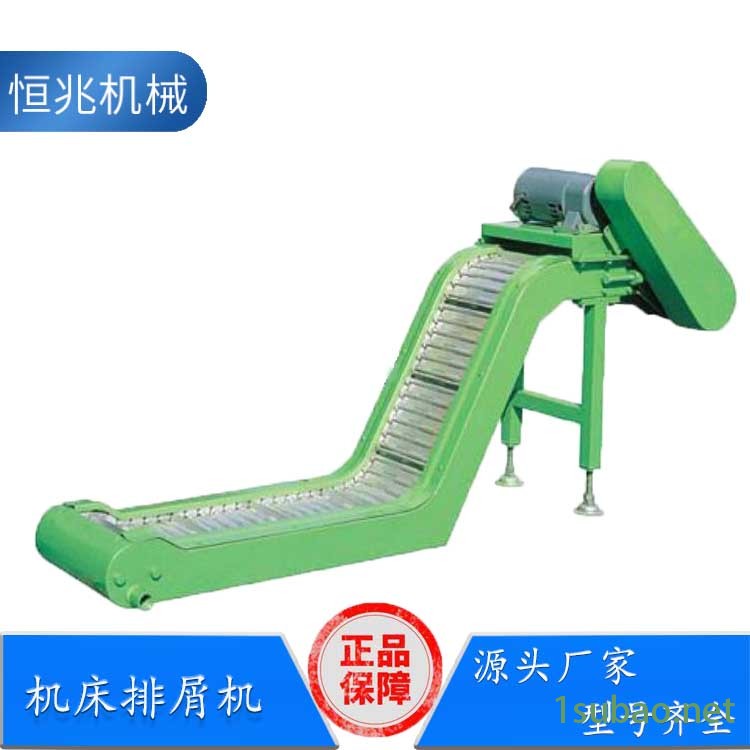 恒兆机械 排屑链板输送设备 冲压废料输送机图2