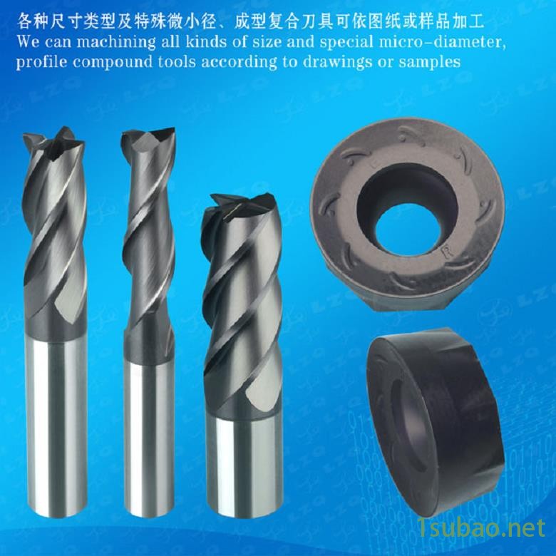 航空铣刀,硬质合金航空铣刀圆鼻铣刀厂家图2