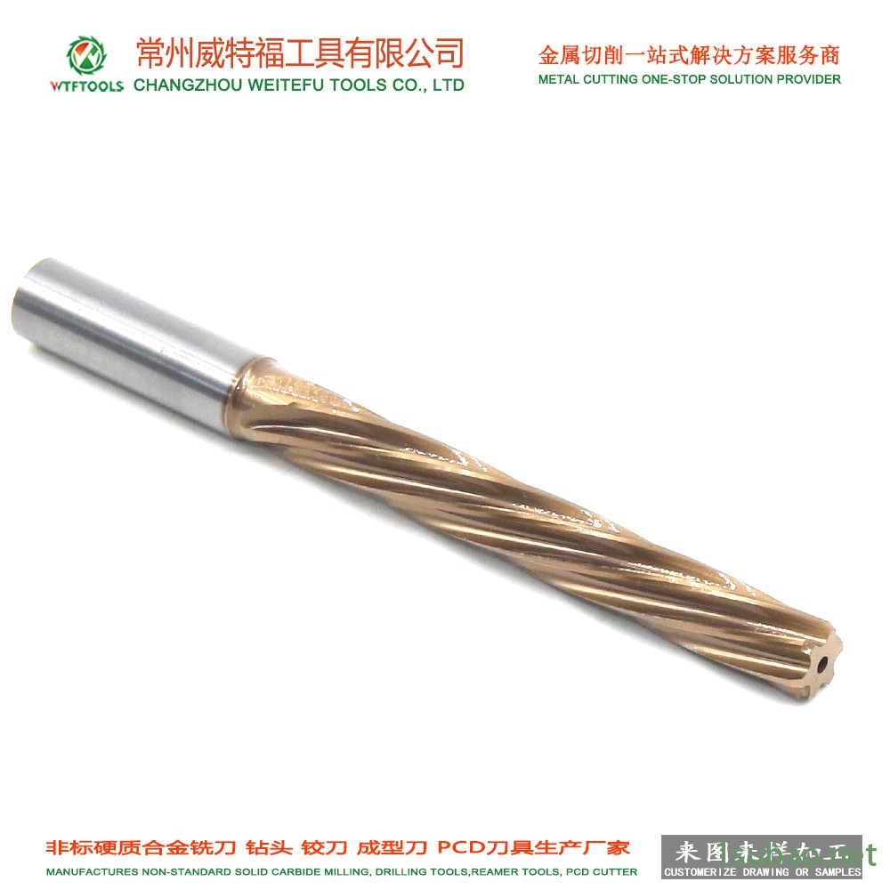 高精度钢用铰刀定做 硬质合金钨钢铰刀厂家 常州威特福工具图2