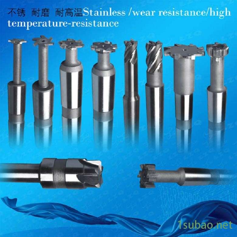 T型铣刀,T刀左刀成型T铣刀价格图3