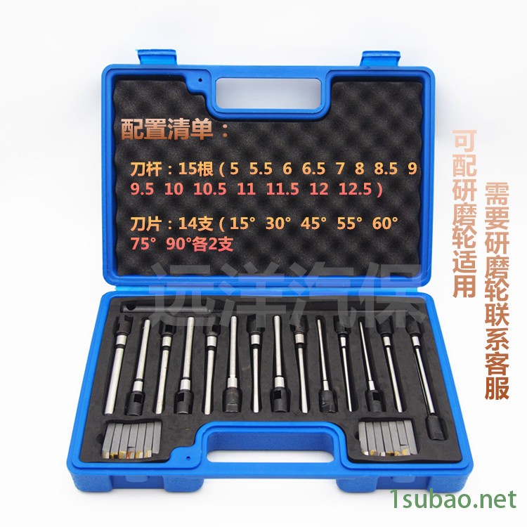 成套硬质合金气门座单面铰刀 平面铰刀 气门座圈可调镗刀工具图2