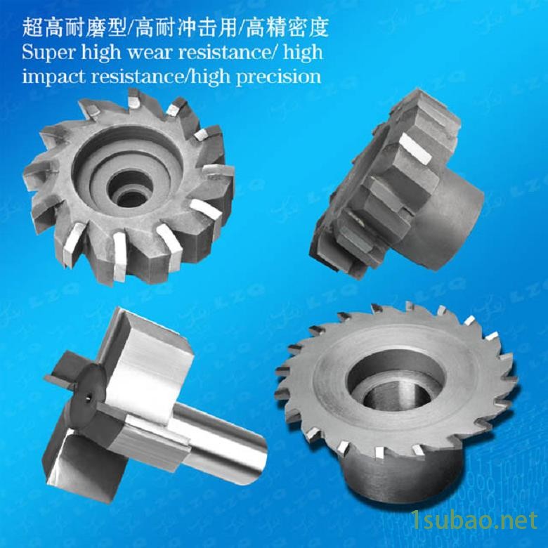 粉末高速钢T型刀,T-刀成型T铣刀价格图2