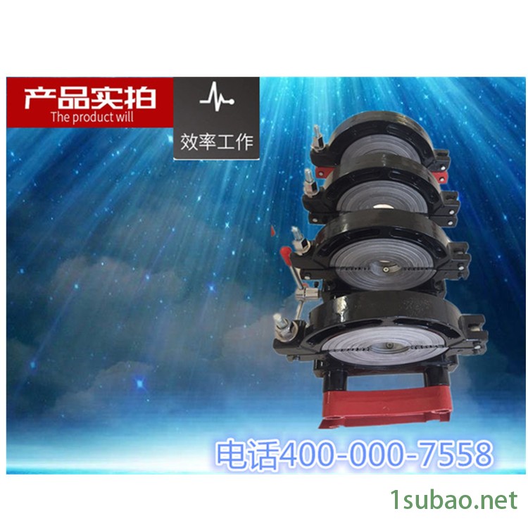 山东秀华 63-200全自动热熔对接机 全自动315热熔机 铣刀图5