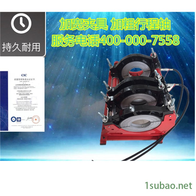 山东秀华 630-800pe给水管热熔机 刮刀 铣刀图4