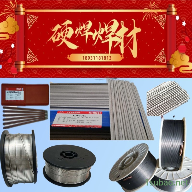 包邮 硬汉YD920碳化钨铰刀修复耐磨焊丝YD910耐磨焊丝ER316质量认证图5