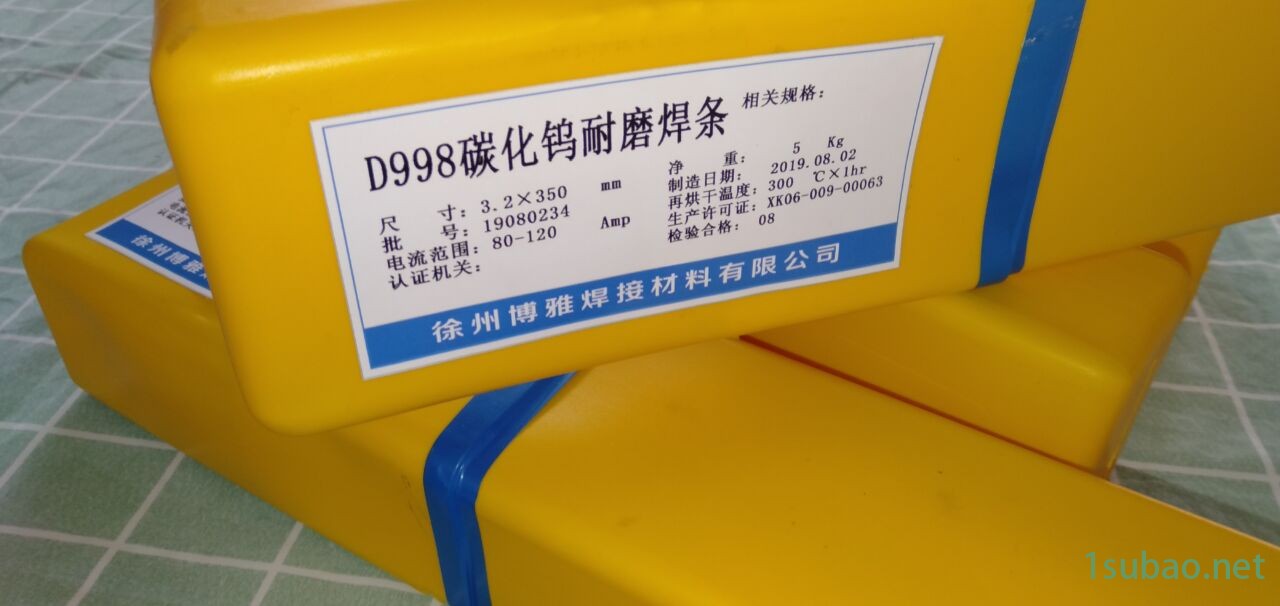 D998高碳化钨铬合金耐磨堆焊电焊条 铰刀搅拌机耐磨焊条图2