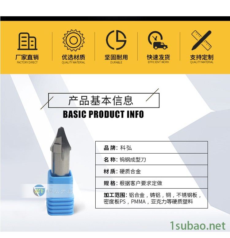 钨钢硬质合金刀非标刀具订做T型刀铰刀成型刀燕尾刀锯片铣刀返磨图2