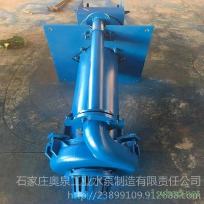 ZJL型立式渣浆泵 耐磨液下泵 潜水泥浆泵 铰刀式抽沙泵