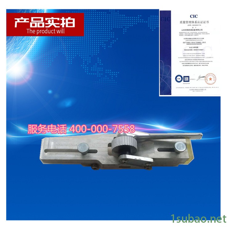 山东秀华 630热熔对接机 800大管径对接 铣刀图3