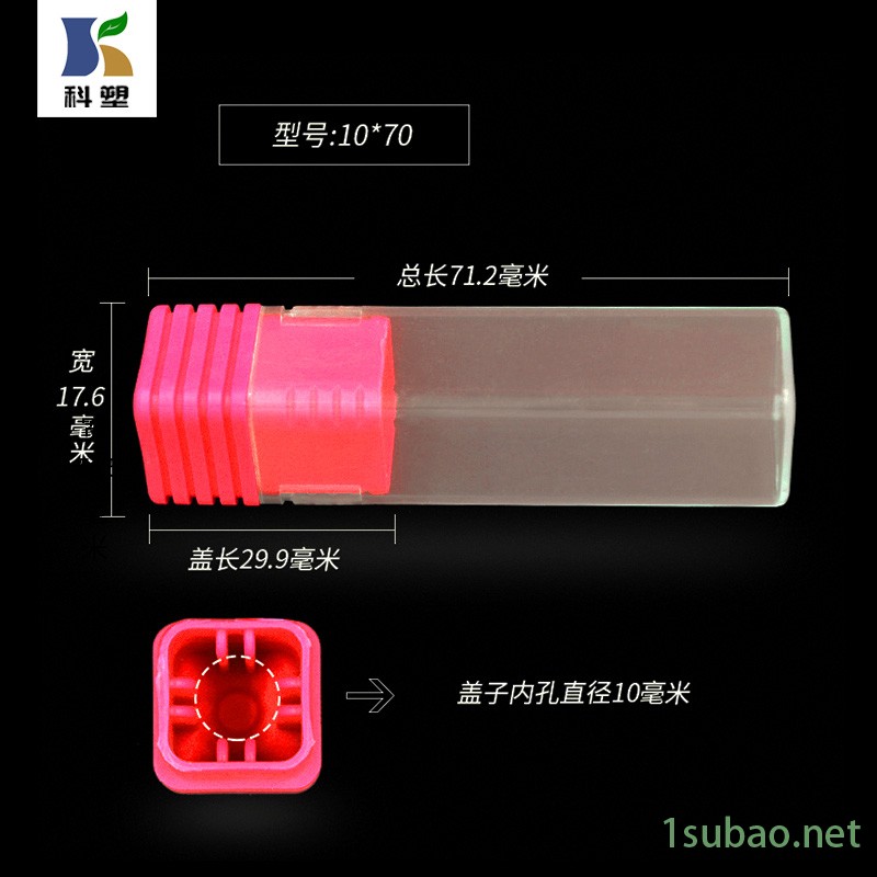 【科塑厂家 】包装盒批发 KS-08铣刀包装盒  锥底铣刀盒 刀具包装盒 多种款式可选图2