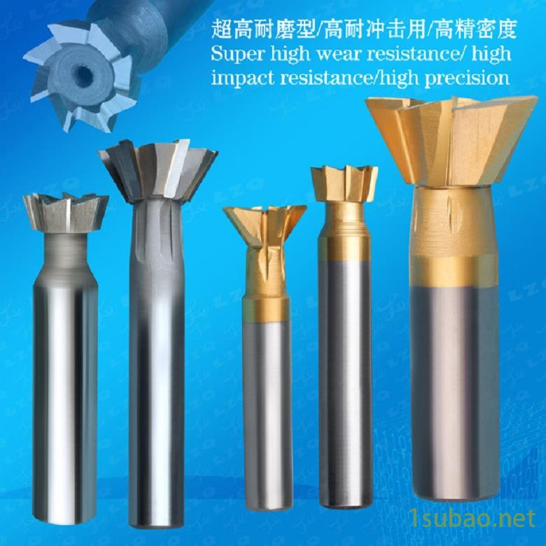 合金燕尾刀,燕尾铣刀燕尾刀厂家图2