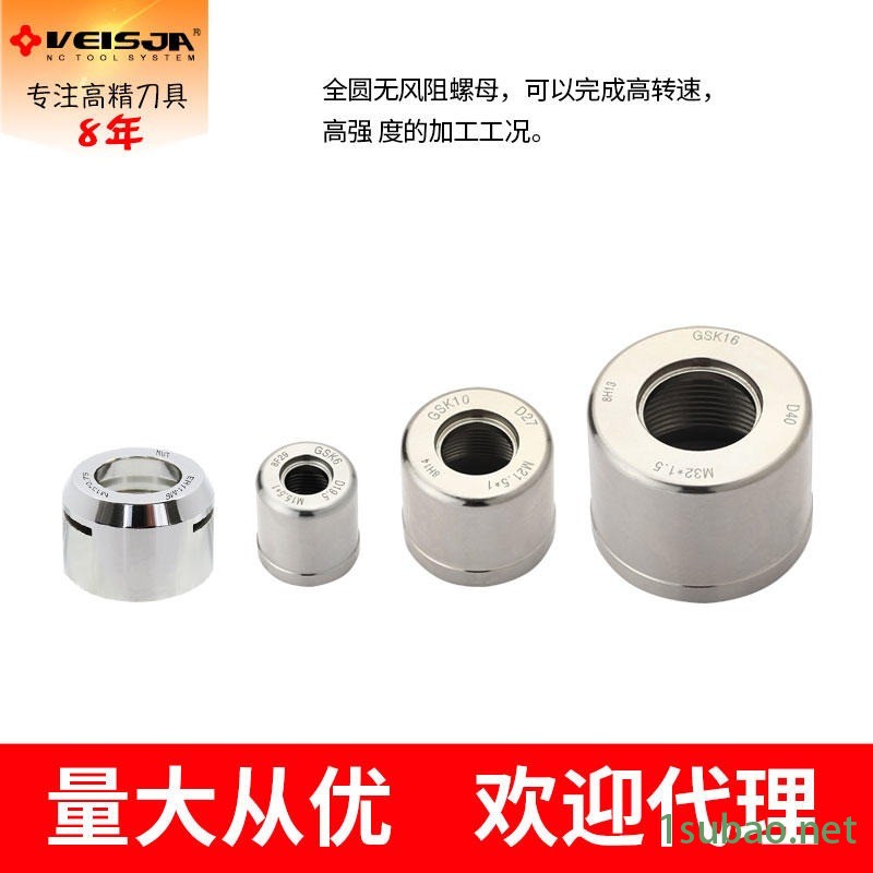 er8er11er16er20er25er32er40刀柄螺母  gersk高速刀柄 圆螺帽夹铣刀螺母图4