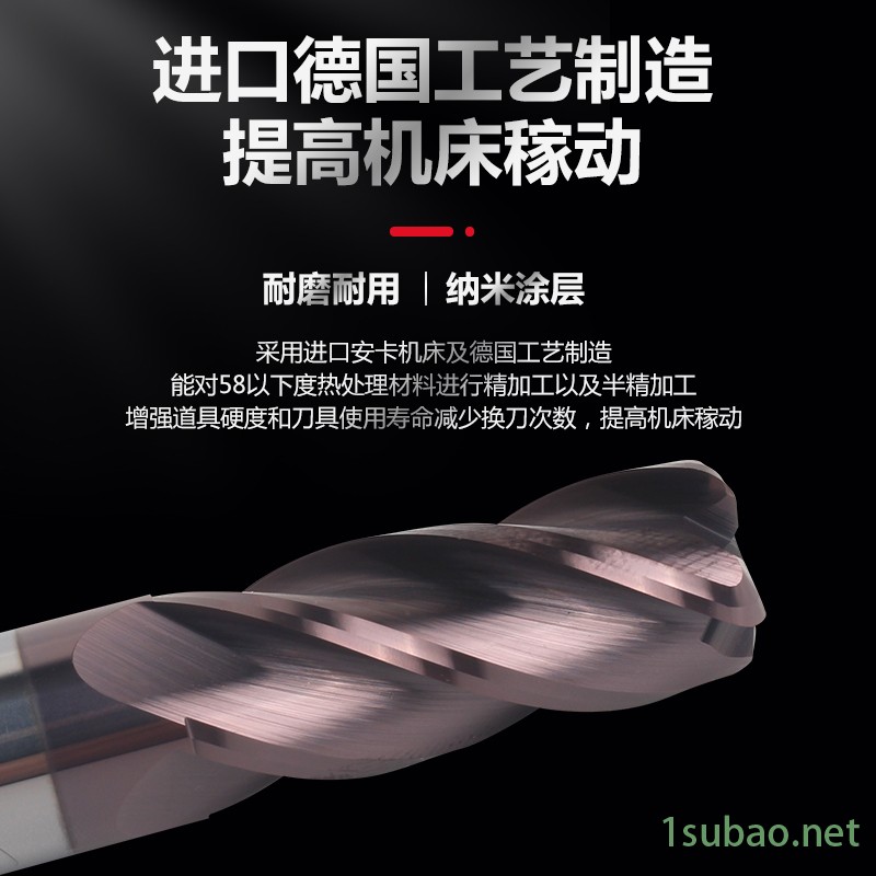 硬质合金铣刀 圆鼻铣刀 钨钢刀具 合金刀具 不锈钢铣刀 牛鼻铣刀图2