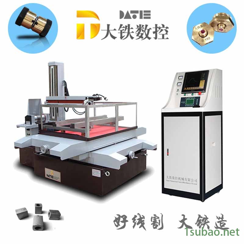 大铁数控 线切割 DK7780中走丝线切割 快走丝机床 电火花加工 制造直销图2