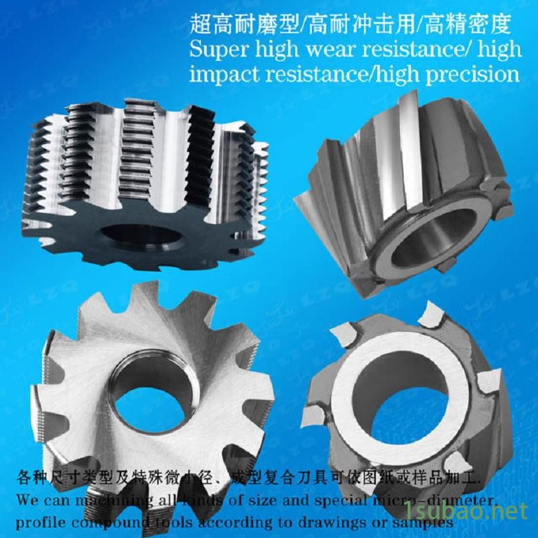 圆鼻刀片,圆鼻铣刀实木门刀片供应商图3