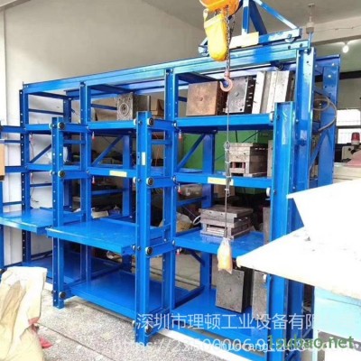 理頓LD-MJJ三格四層模具架 沖壓五金模具架 倉庫車間重型模具貨架可定制加層