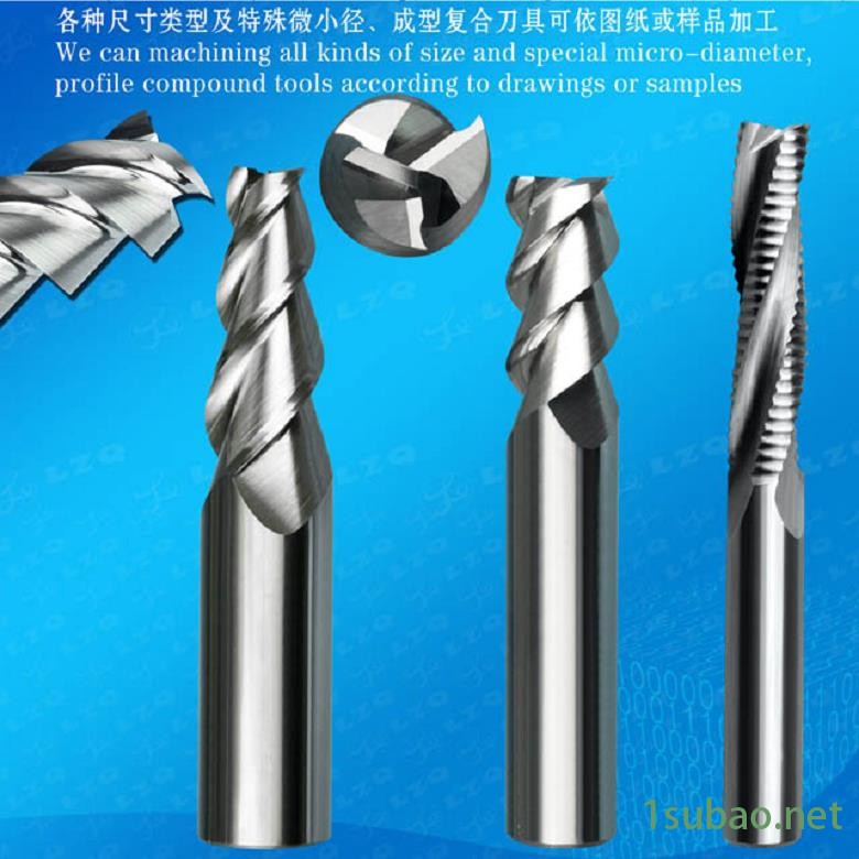 单刃铣刀,双刃铣刀立铣刀供应商图2