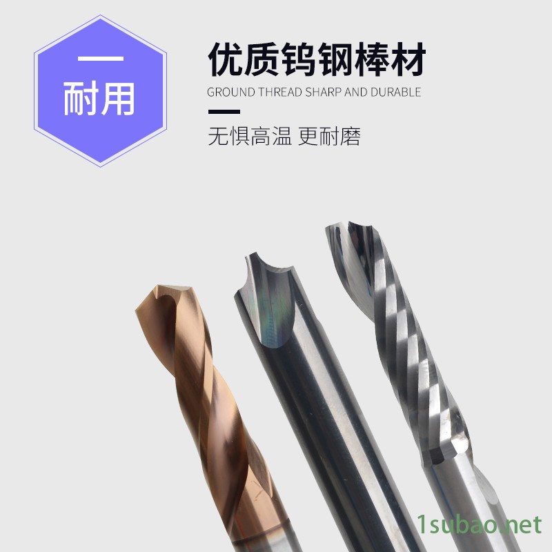 整体硬质合金刀具 钨钢刀具 合金 T型刀  台阶钻 扁钻 铰刀 成型刀 铣刀 非标定制图2