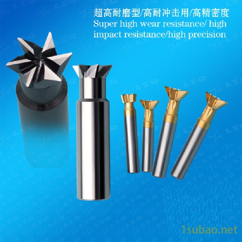 反燕尾铣刀,钨钢燕尾铣刀燕尾刀供应商图3