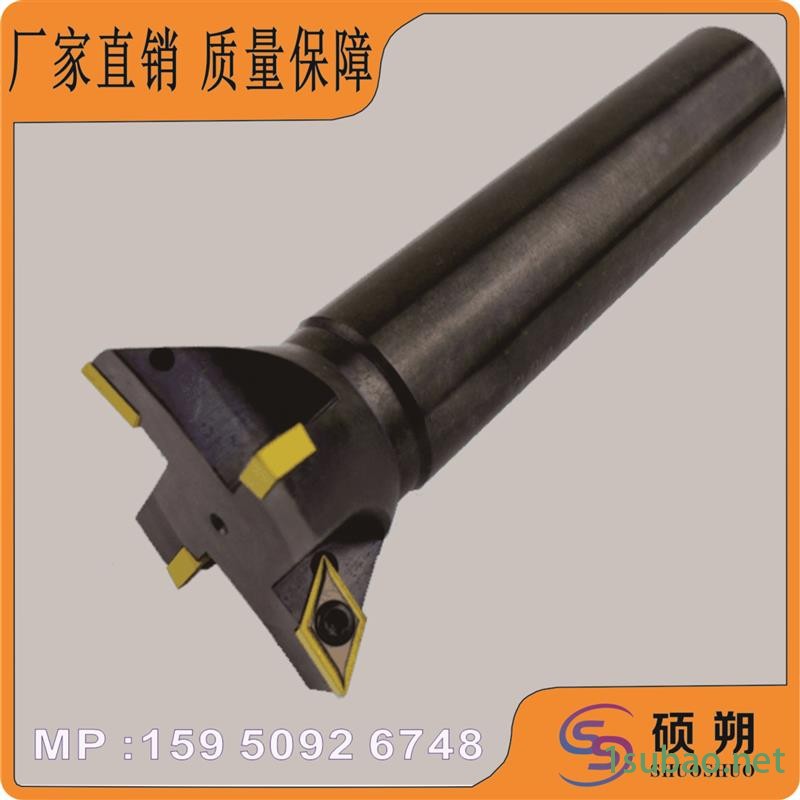机夹式燕尾槽铣刀杆 燕尾铣刀图2