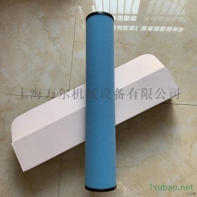 复盛空压机MANN曼牌油细分离器（旧型）4900050181