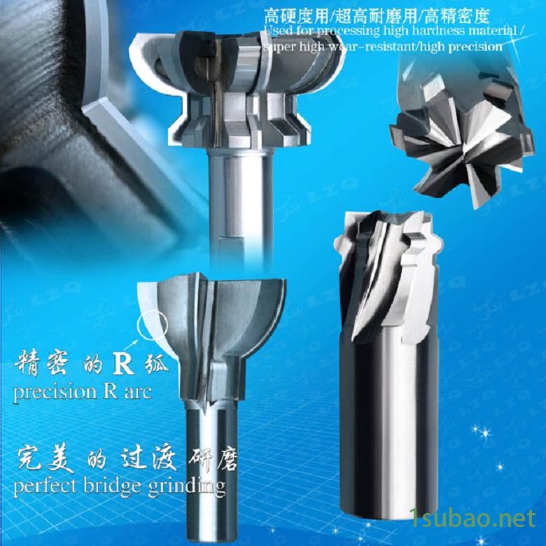 R铣刀,大R铣刀,轨道铣刀矽钢片铣刀厂家图3