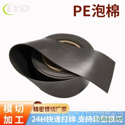 罗杰斯poron泡棉定制冲压PORON泡棉音响家电显示器用PU PE泡棉垫