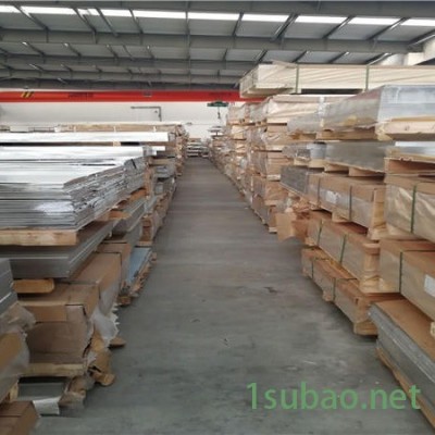 誉诚供应1060-o态铝板 铝合金纯铝1060性能 1060铝板冲压