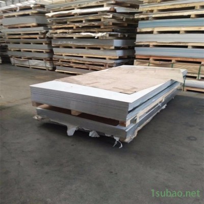 上海供應(yīng)國標(biāo)4009沖壓鋁板 4009鋁合金