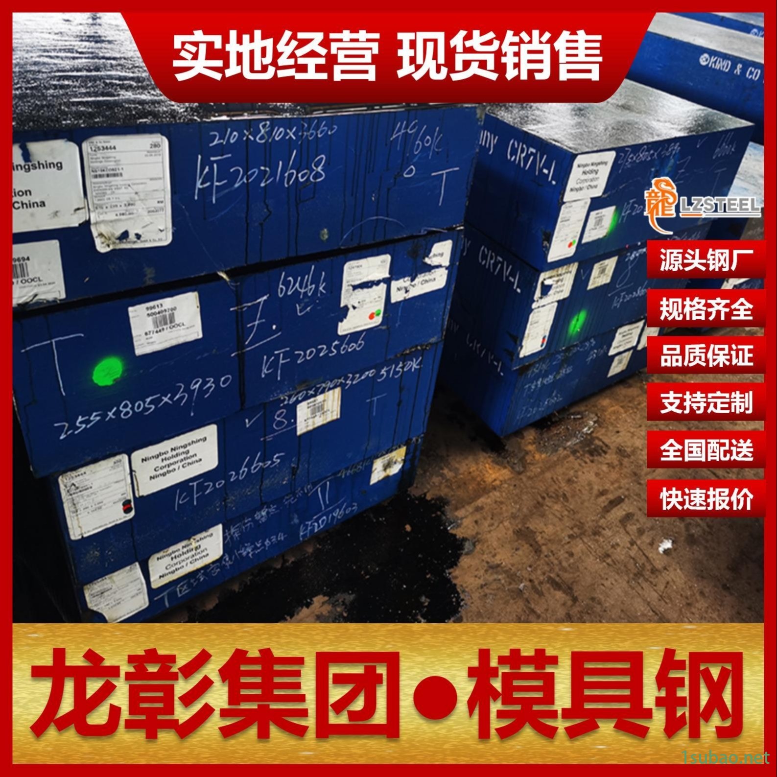 进口2344模具钢现货批零 龙彰集团2344热作模具钢扁钢圆棒可光板精板热处理加工图1