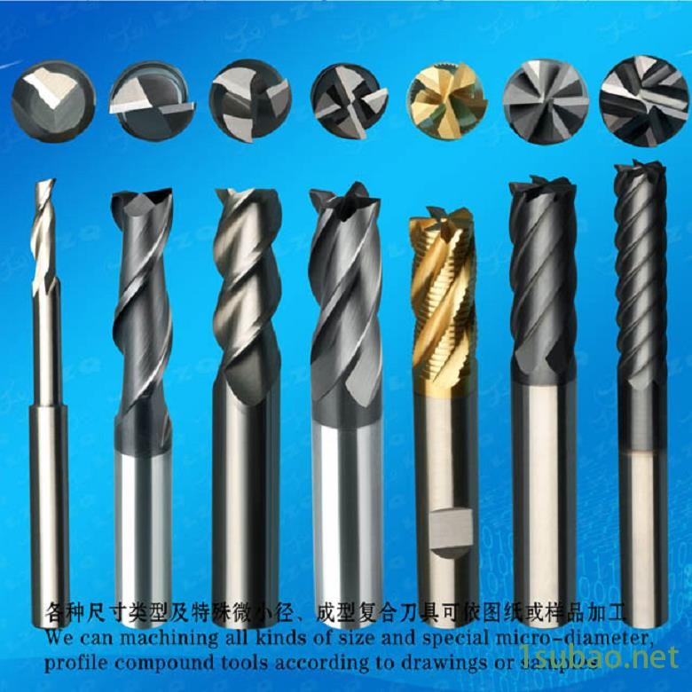 石膏用粗加工铣刀立铣刀厂家图3