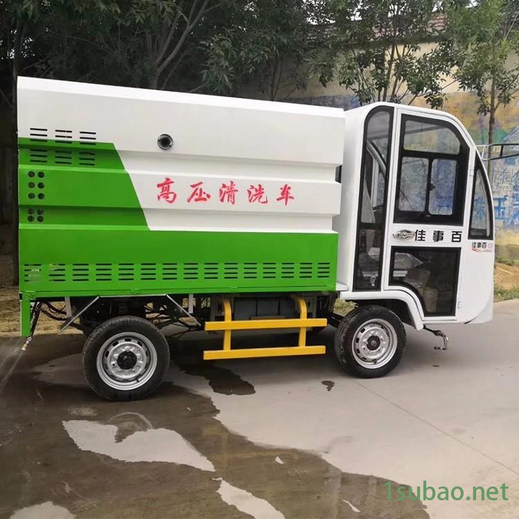 新能源清洗车加工定制 环卫小型清洗车 电动高压清洗车加工定制 雨瑞 加工定制图9