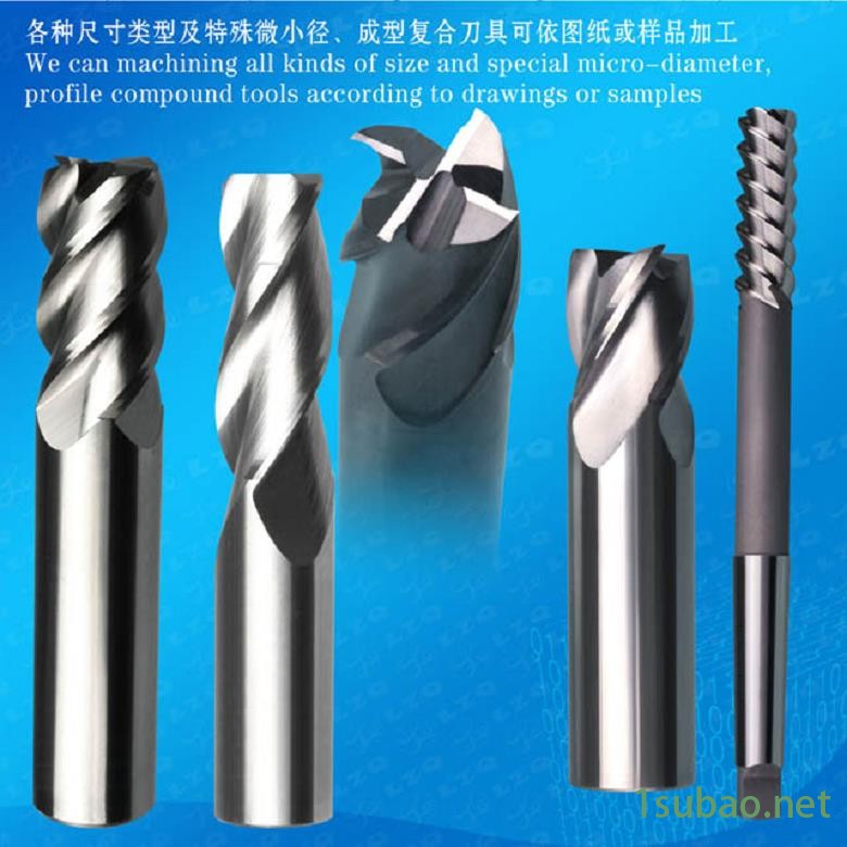 HSC铣刀,单刃立铣刀立铣刀价格图3