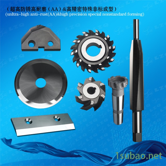 镜片刀，PCD钨钢刀，金刚石钻头，氧化锆铣刀，锯片铣刀，拉刀，拉削辅助刀具图2