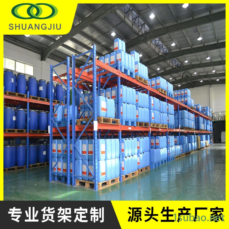 双久仓库重型工具架全开式仓储模具架车间冲压堆垛模具货架钢制仓储架sj-hlhj-343图2