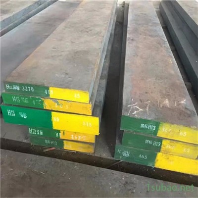 立笙金属批发CR8薄板 CR8模具钢材料耐磨冲压